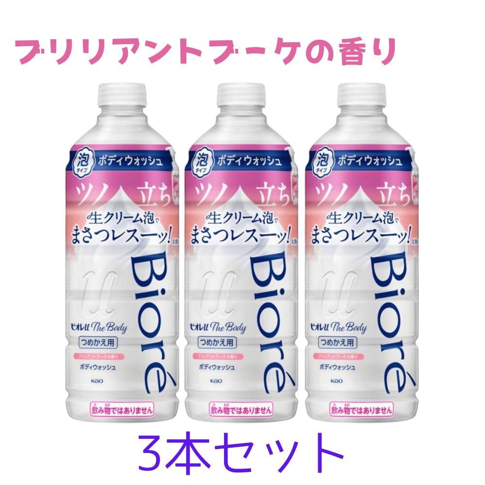 Rakuten - 3本セット ビオレu ザ ボディ The Body 泡タイプ ブリリアントブーケの香り 替え 440ml 東京南倉庫