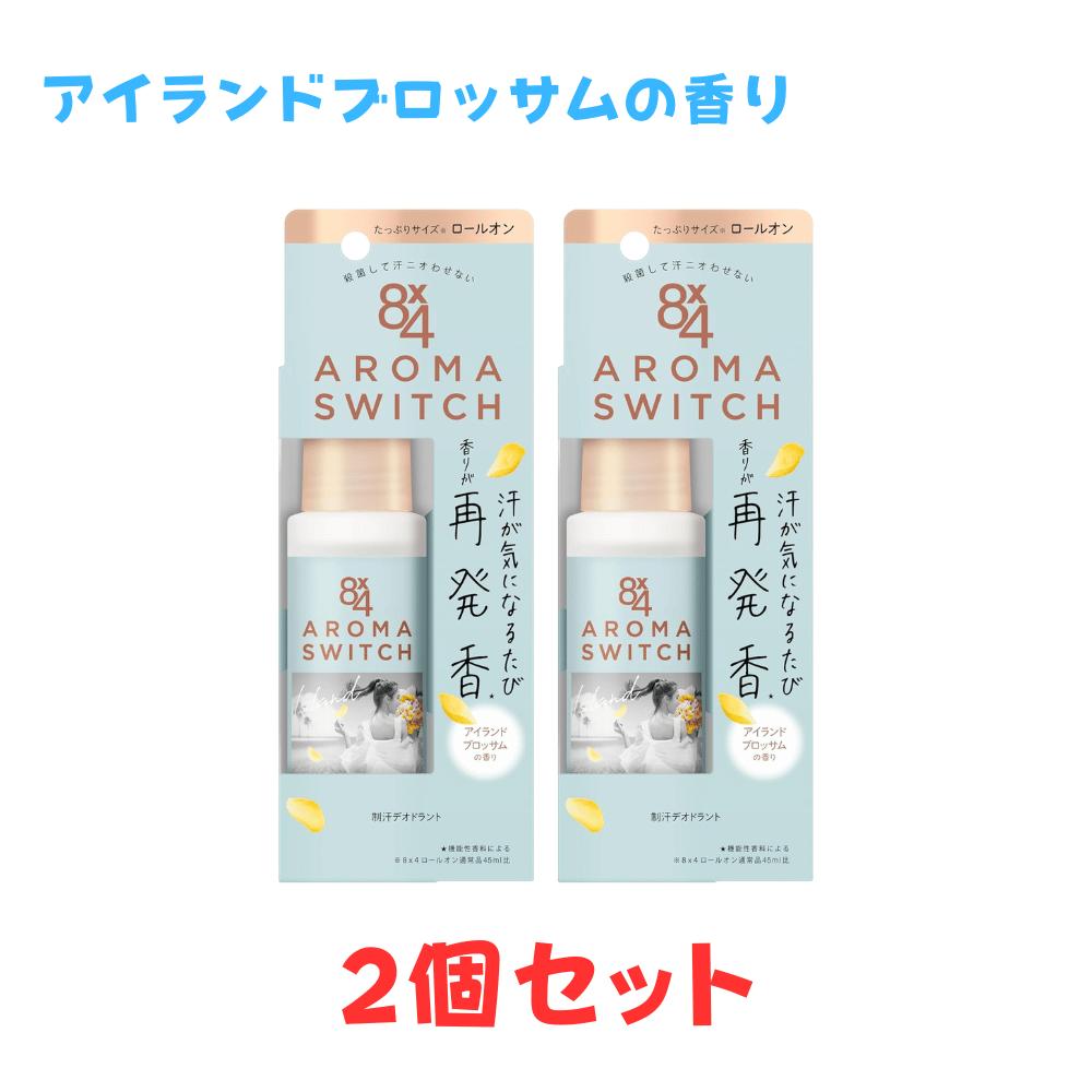 商品説明■　商品紹介殺菌して一日ずっと汗ニオわせない　汗が気になるたび香りが再発香　 ●制汗成分（クロルヒドロキシアルミニウム液）配合 ●殺菌成分（βーグリチルレチン酸）配合で防臭 ●消臭成分（消臭グリーンティーエッセンス）配合■　香りアイランドブロッサムの香り ■　内容量65ml■　使用方法●一度さかさにしてからぬる ●乾いたあと衣服を着る ●ボールが回りにくい時は指で回してから使う ●使用後はキャップをしっかりしめる■　安全警告ご注意 ●顔・粘膜、除毛直後、傷、はれもの、湿疹等異常のあるところには使わない ●肌に異常が生じていないかよく注意して使う。肌に合わない時や、使用中、赤み、はれ、かゆみ、刺激、色抜け（白斑等）や黒ずみ等の異常が出た時、また日光があたって同じような異常が出た時は使用を中止し、皮フ科医へ相談する。使い続けると症状が悪化することがある ●子供の手の届くところに置かない
