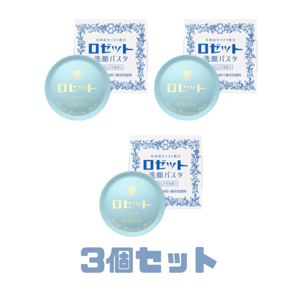 Rakuten - 3個セット ロゼット 洗顔パスタ 荒性肌 90g 東京南倉庫