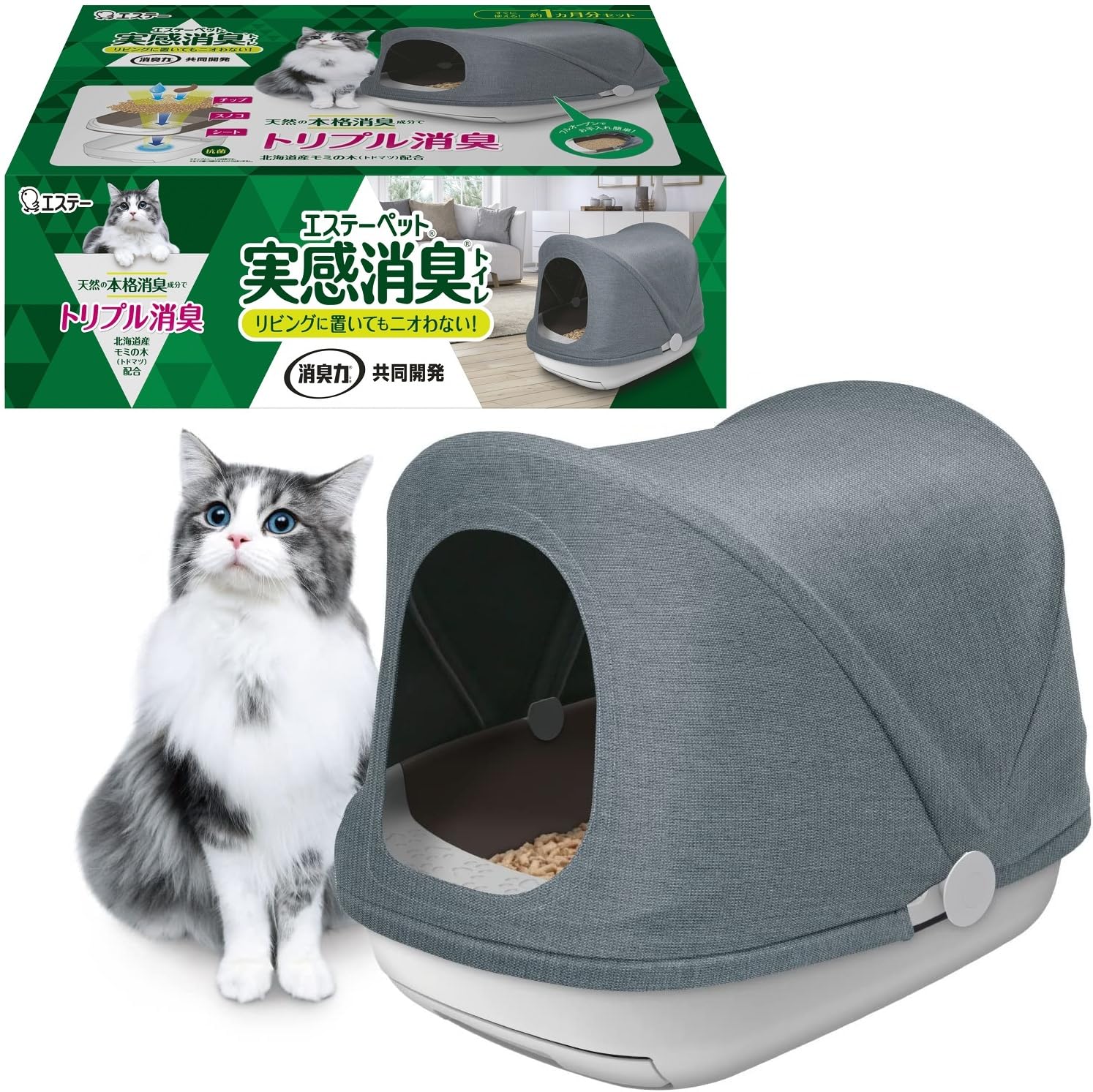 乐天商城 - エステーペット 猫用 実感消臭 システムトイレ 本体セット （トイレ本体+チップ2.5L+シート4枚） 東京南倉庫