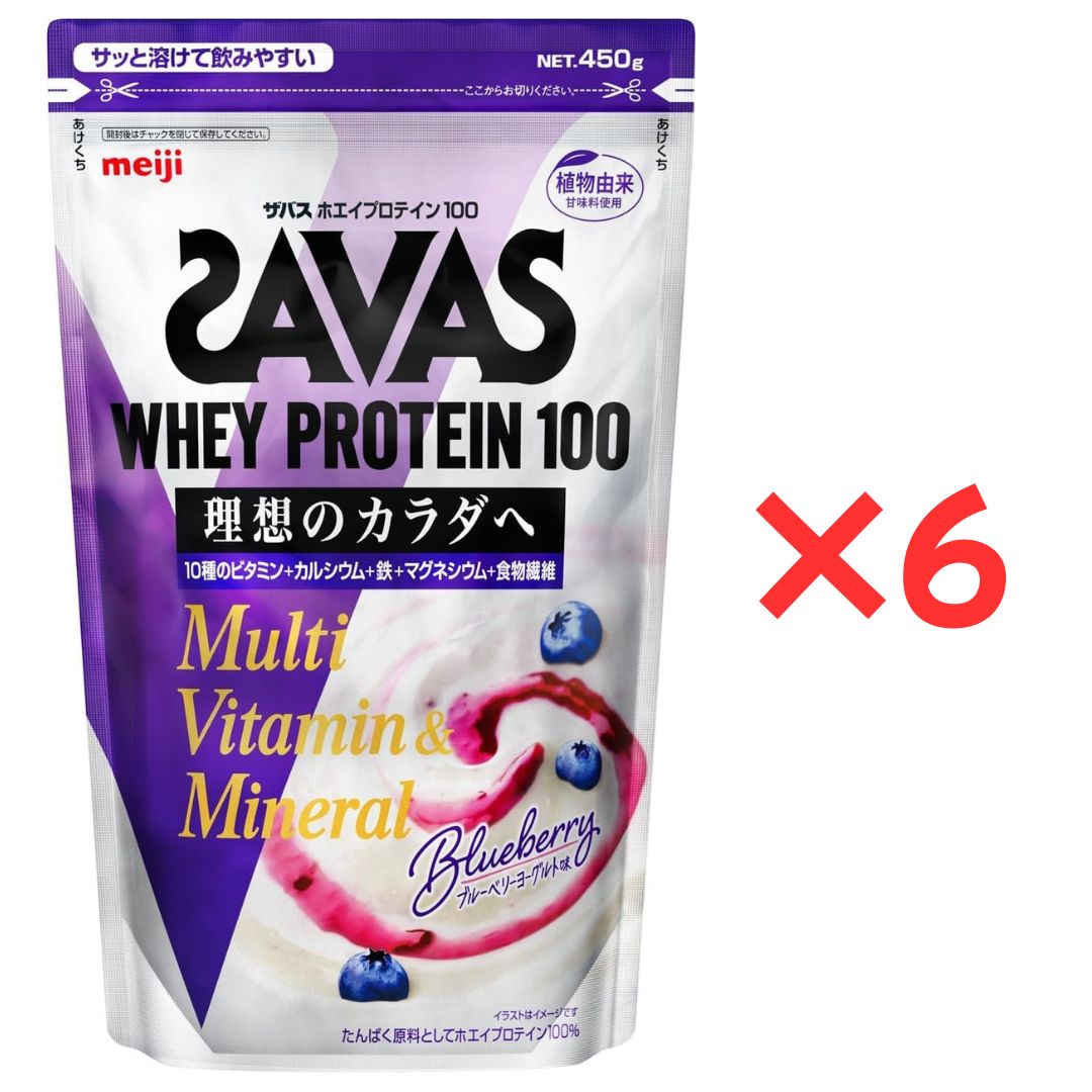 6袋セット ザバス SAVAS ホエイプロテイン100 マルチビタミン＆ミネラル ブルーベ...