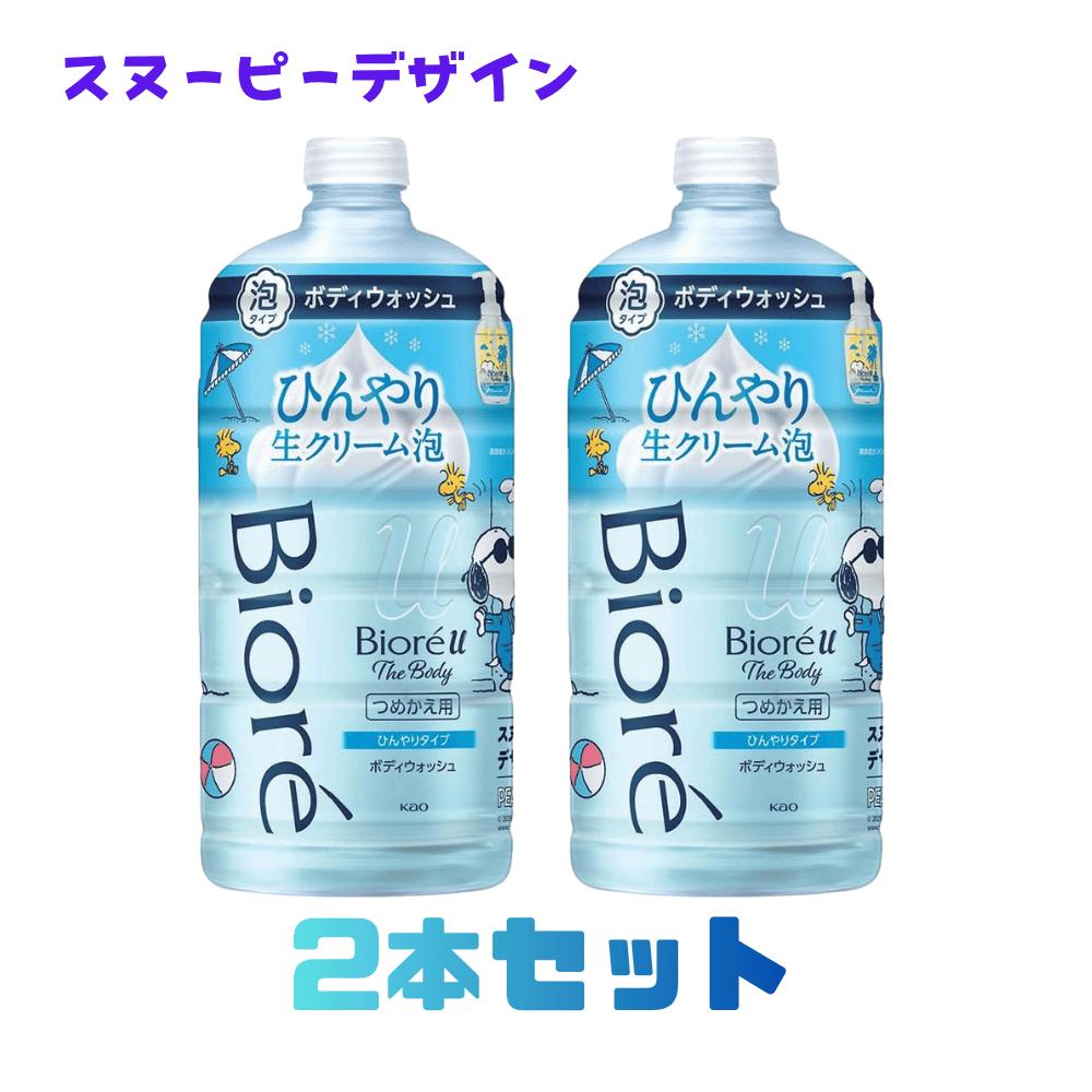 乐天商城 - 2個セット 花王 ビオレuザボディ泡ひんやりタイプ 涼やかなリフレッシュウィンドの香り つめかえ用 780ml スヌーピーデザイン 東京南倉庫