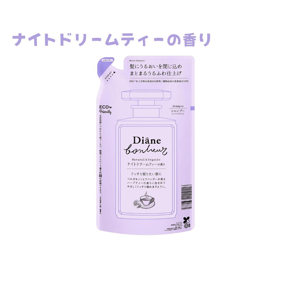 乐天商城 - Diane Bonheur ダイアン ボヌール シャンプー ナイトドリームティーの香り モイスト&リペア 詰め替え 400ml 東京南倉庫