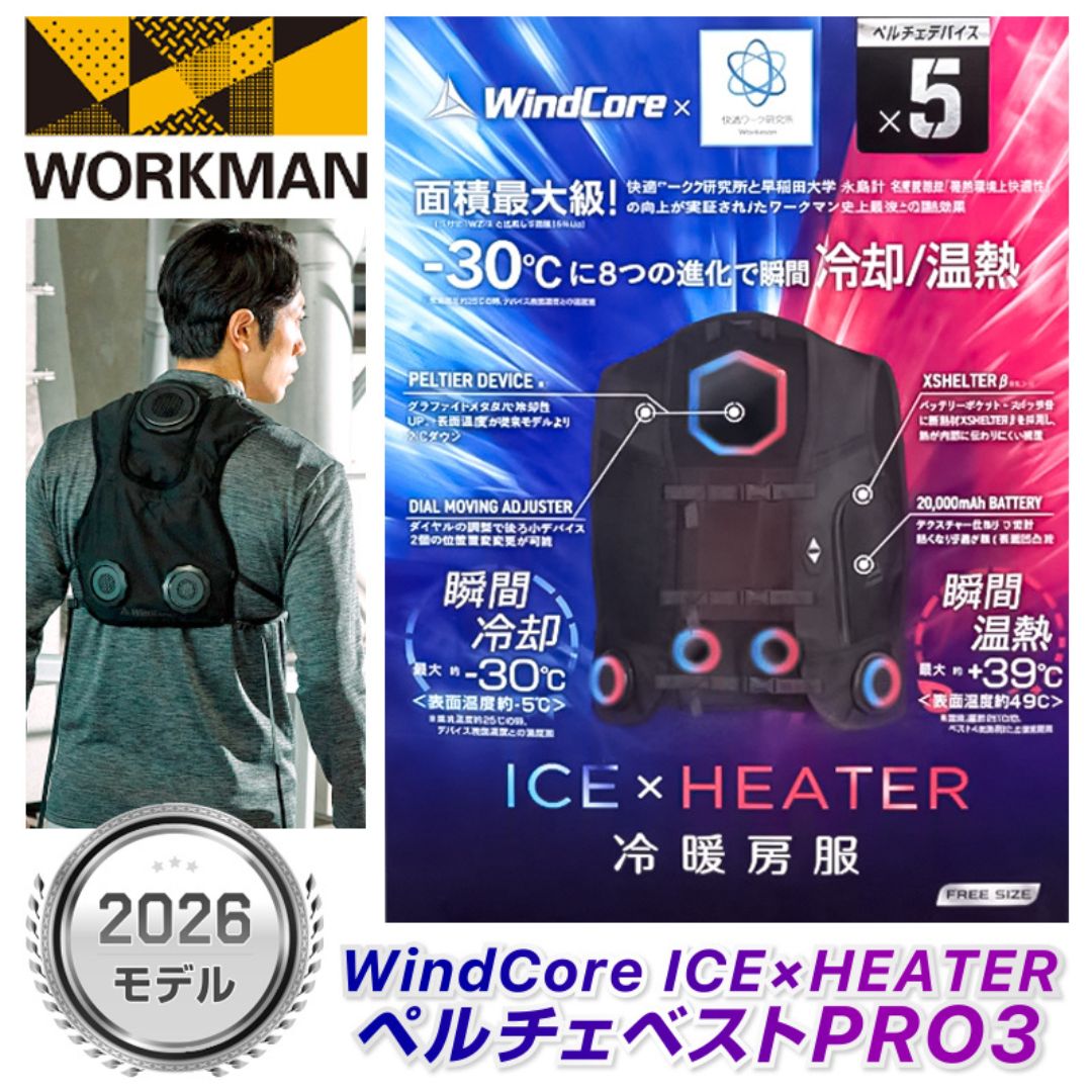 楽天市場】ワークマン ウィンドコアの通販
