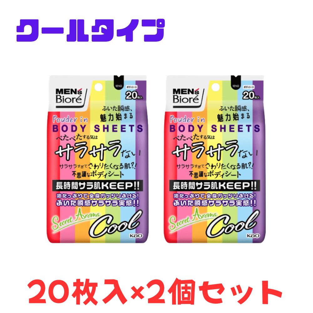 Rakuten - 2個セット メンズビオレ MEN’S Biore BODY SHEET シークレットアロマ クールタイプ 20枚入 東京南倉庫