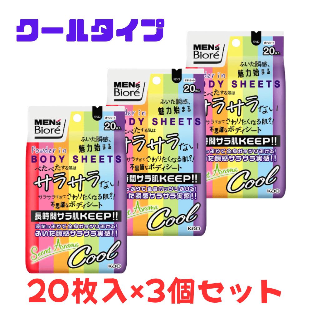 Rakuten - 3個セット メンズビオレ MEN’S Biore BODY SHEET シークレットアロマ クールタイプ 20枚入 東京南倉庫