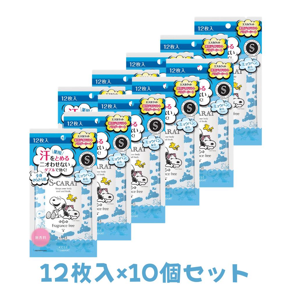 Rakuten - 10個セット KOSE エスカラット 薬用デオドラント パウダーシート 無香料 12枚入 東京南倉庫