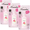 【まとめ買い3個セット】ランドリン 柔軟剤 サクラチェリーブロッサムの香り 2025 詰め替え 480ml 千葉倉庫