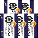【まとめ買いお買い得】久原醤油 浜のうまだし 8g×10袋入×5セット 千葉倉庫