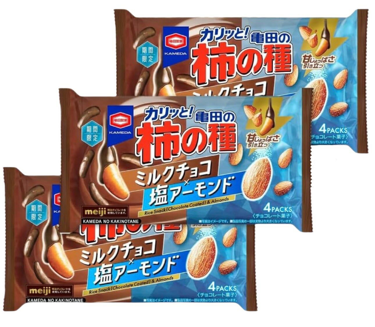 【まとめ買い】 期間限定 亀田の柿の種ミルクチョコ×塩アーモンド 4袋入×3個 東京南倉庫のサムネイル