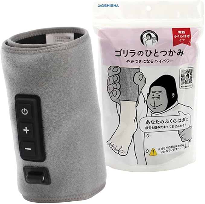 【在庫あり即納】 ドウシシャ ゴリラのひとつかみ ふくらはぎケア グレー 片足タイプのサムネイル