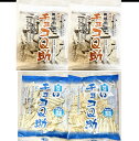 無選別 南部せんべい チョコQ助 白いチョコQ助 4袋 食べ比べセット 青森倉庫