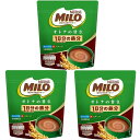 【まとめ買い3個】 ミロ オトナの甘さ 160g×3個 Nestle(ネスレ) 栄養機能食品 鉄分増量リニューアル 岩手倉庫