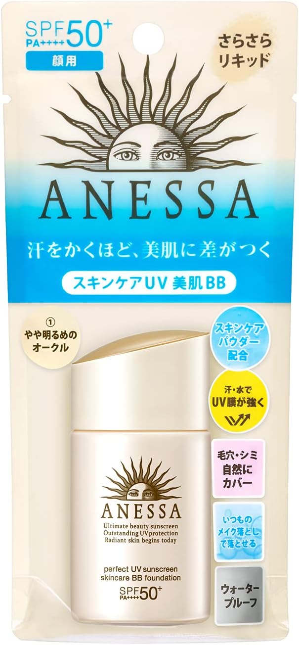 アネッサ　ANESSA パーフェクトUVスキンケアBBファンデーションa オークル10 SPF50 PA+++ 25mL クリーム シトラスソープの香り 1 やや明るめのオークル　栃木倉庫