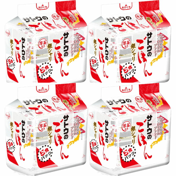 【送料無料】 まとめ買い合計20食 サトウのごはん 銀シャリ 200g×5食パック 国産米100% 千葉西倉庫