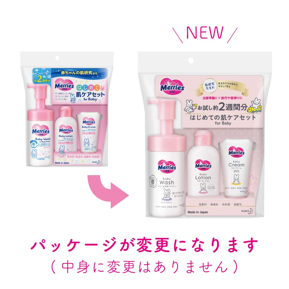 花王 メリーズ 初めての肌ケアセット[新生児から使える] 無香料 (ウォッシュ90ml ...