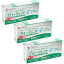【まとめ買い3箱セット】メニコン プロージェント 7ペア ×3個セット 青森倉庫