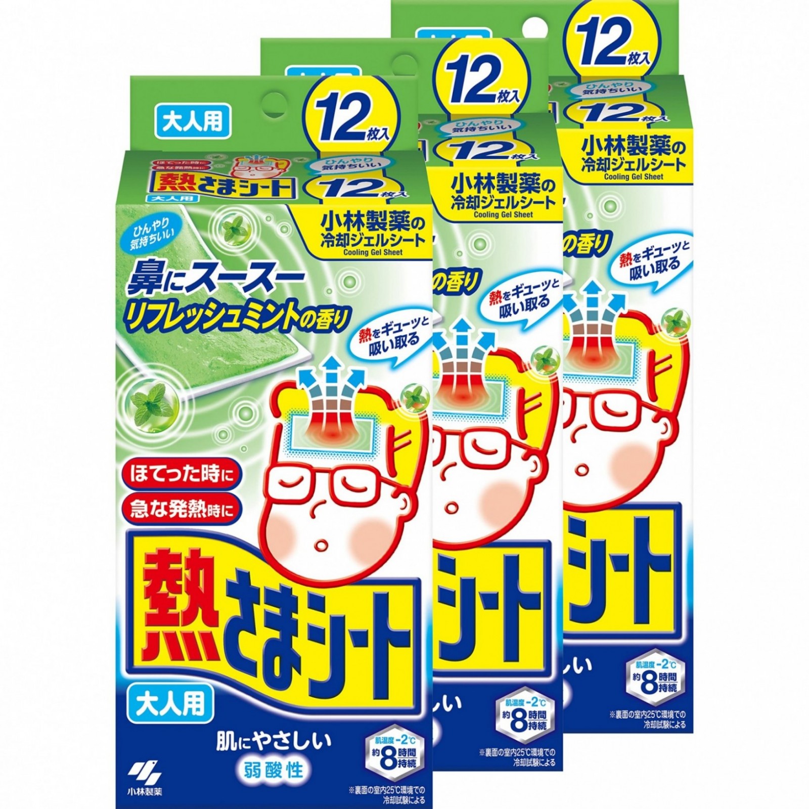 3個セット 熱さまシート 大人用 冷却シート ミント 12枚×3個 肌にやさしい 弱酸性 小林製薬 シート 東京南倉庫...