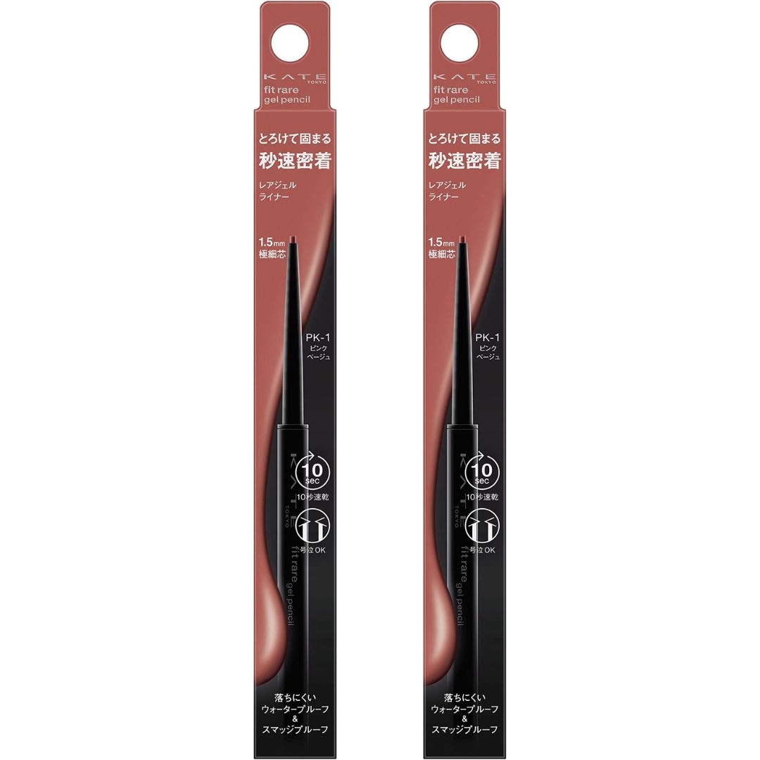 Rakuten - 2本セット ケイト レアフィットジェルペンシルN PK-1 KATE 広島倉庫