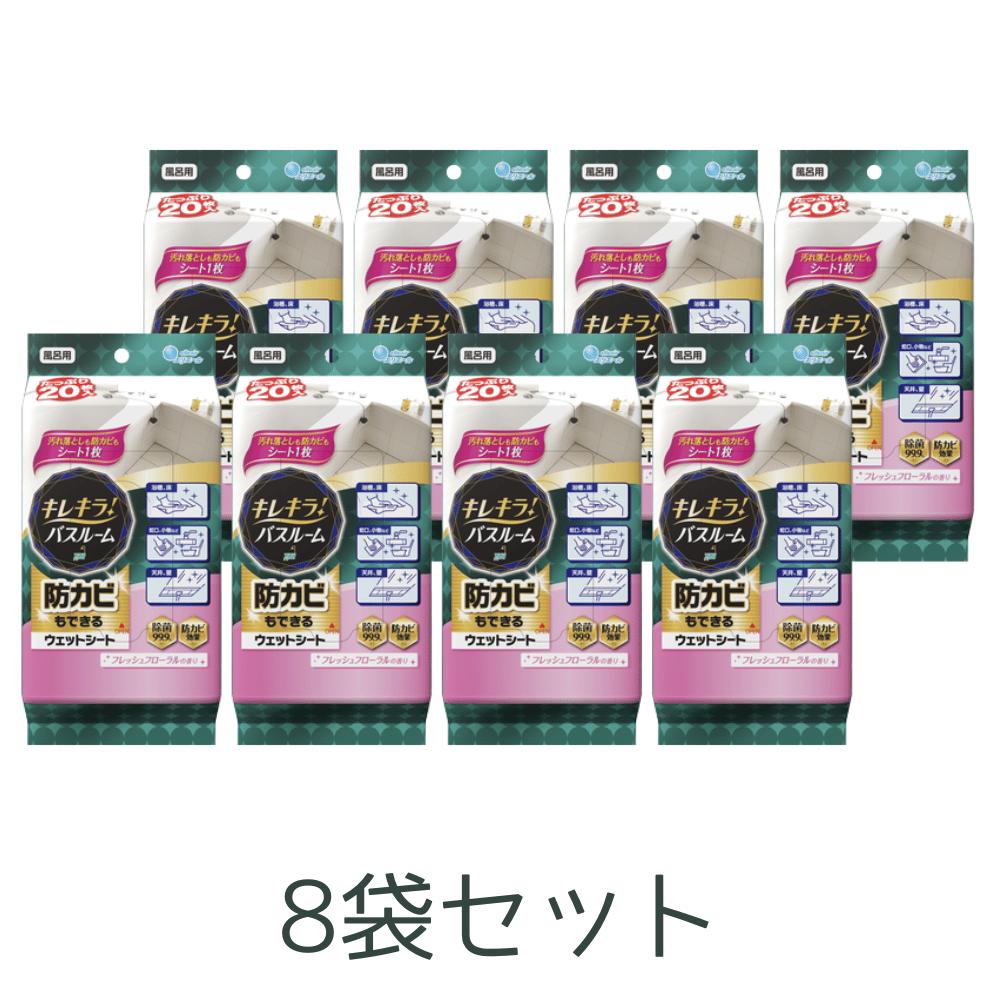 Rakuten - 8袋セット エリエール キレキラ バスルームクリーナー フレッシュフローラルの香り 20枚 兵庫東倉庫