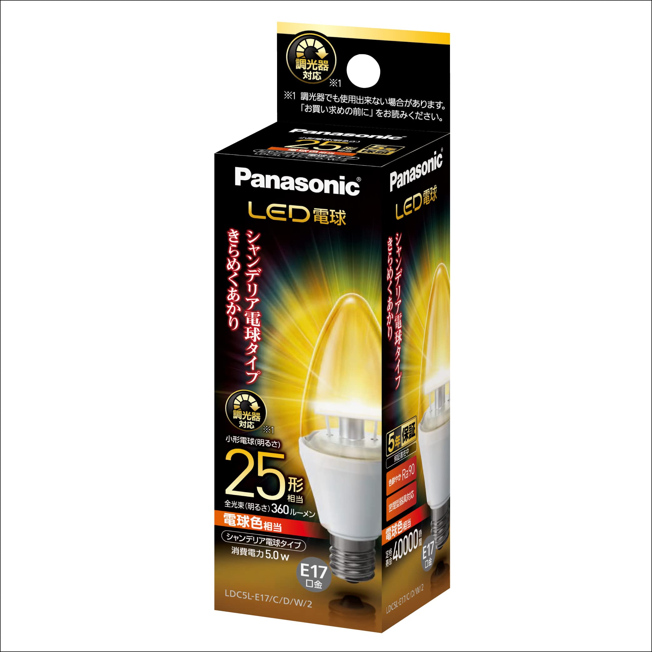 Led電球 - パナソニック LED電球 LDC5LE17CDW2 電球25W形相当 口径17mm 調光器対応 シャンデリアタイプ 西宮倉庫