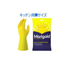 送料無料! リピーター続出!! マークスインターナショナル マリーゴールド キッチン用 グローブ 手袋 M イエロー 栃木倉庫(3)