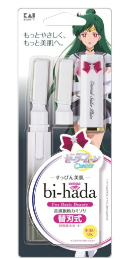 貝印 bi-hada ompa L 替刃2コ付き × 劇場版 美少女戦士セーラームーンCosmos エターナルセーラープルート 福岡第一倉庫 貝印 bi-hada ompa L 替刃2コ付き × 劇場版 美少女戦士セーラームーンCosmos エターナルセーラープルート 福岡第一倉庫