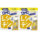 DHC レシチン 30日分×2袋 青森倉庫