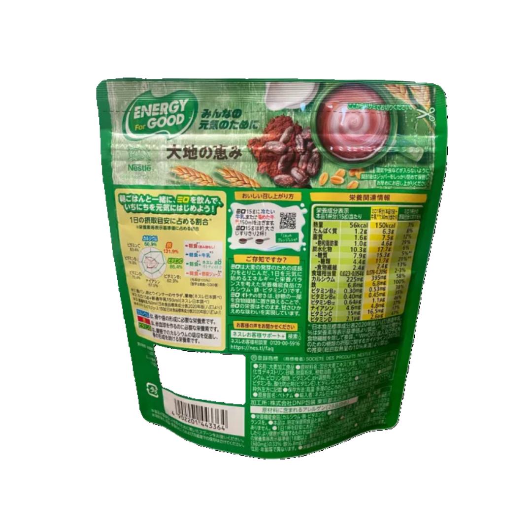 12袋セット ミロ オトナの甘さ 160g×12個 Nestle(ネスレ) 栄養機能食品 甘さひかえめ 食物繊維 ビタミンD カルシウム 鉄分増量 兵庫東倉庫 2