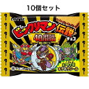 【バラ10個セット】ロッテ ビックリマン伝説チョコ(悪魔VS天使 40thスペシャルエディション) 1枚入×10個 兵庫東倉庫