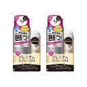 【2個セット】エージーデオ24 パウダースプレーセット(プレミアムS付き) 無香性 栃木倉庫