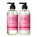 BOTANIST ボタニスト シャンプー トリートメント セット モイスト サクラ&チェリーの香り 岩手倉庫