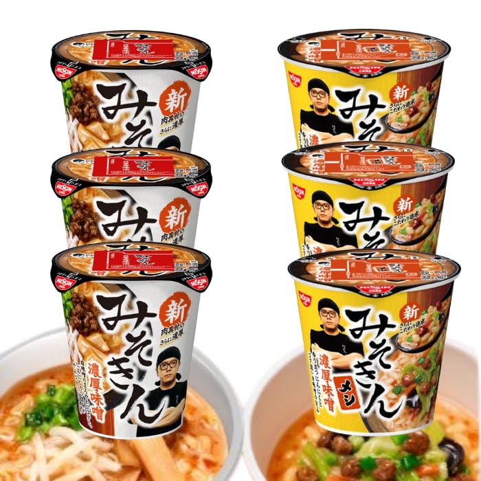 2種セット 計6個 新みそきん 濃厚味噌ラーメン + 新みそきん 濃厚味噌メシ 広島倉庫のサムネイル