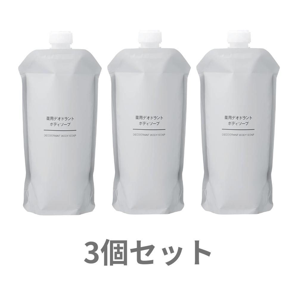 Rakuten - 3個セット 無印良品 医薬部外品 薬用デオドラントボディソープ 340mL 44294376 東京南倉庫