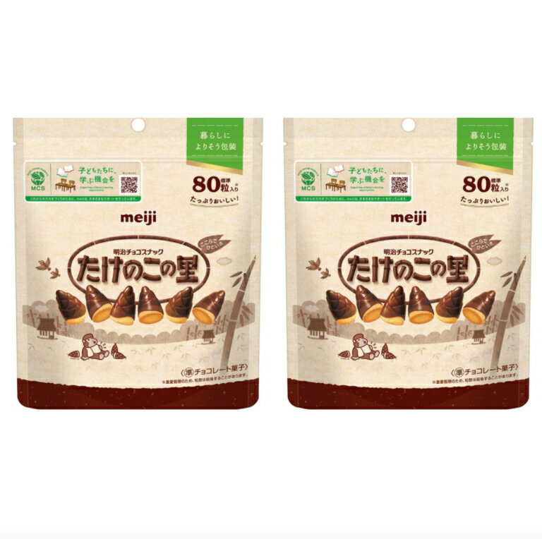 2袋セット 明治 たけのこの里シンプル包装 188g 島根倉庫