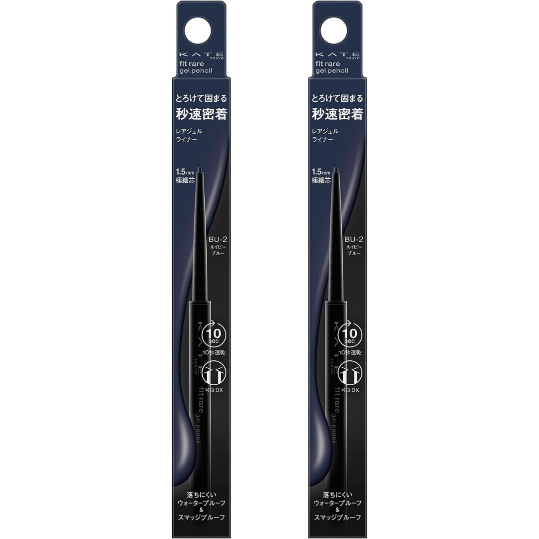 Rakuten - 2本セット ケイト レアフィットジェルペンシルN BU-2 KATE 広島倉庫