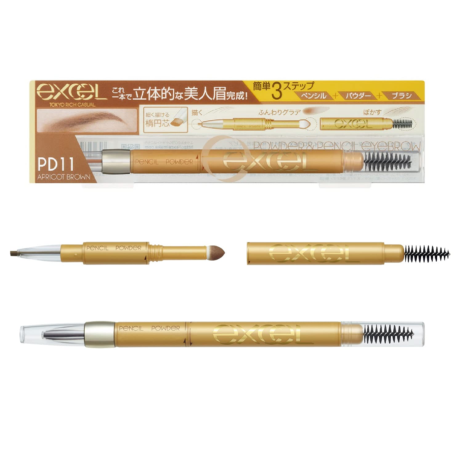 excel （エクセル） パウダー&ペンシルアイブロウ EXPD11 アプリコットブラウン 眉毛 東京南倉庫