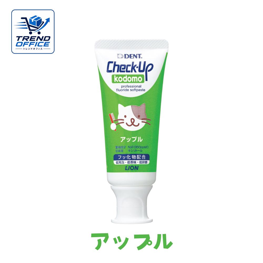 チェックアップ コドモ 60g アップル ライオン歯科材 東京南倉庫