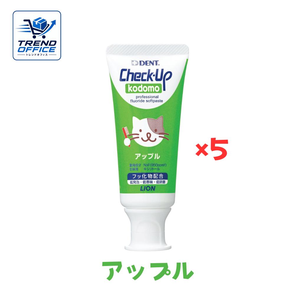 Rakuten - 5個セット チェックアップ コドモ 60g アップル ライオン歯科材 東京南倉庫