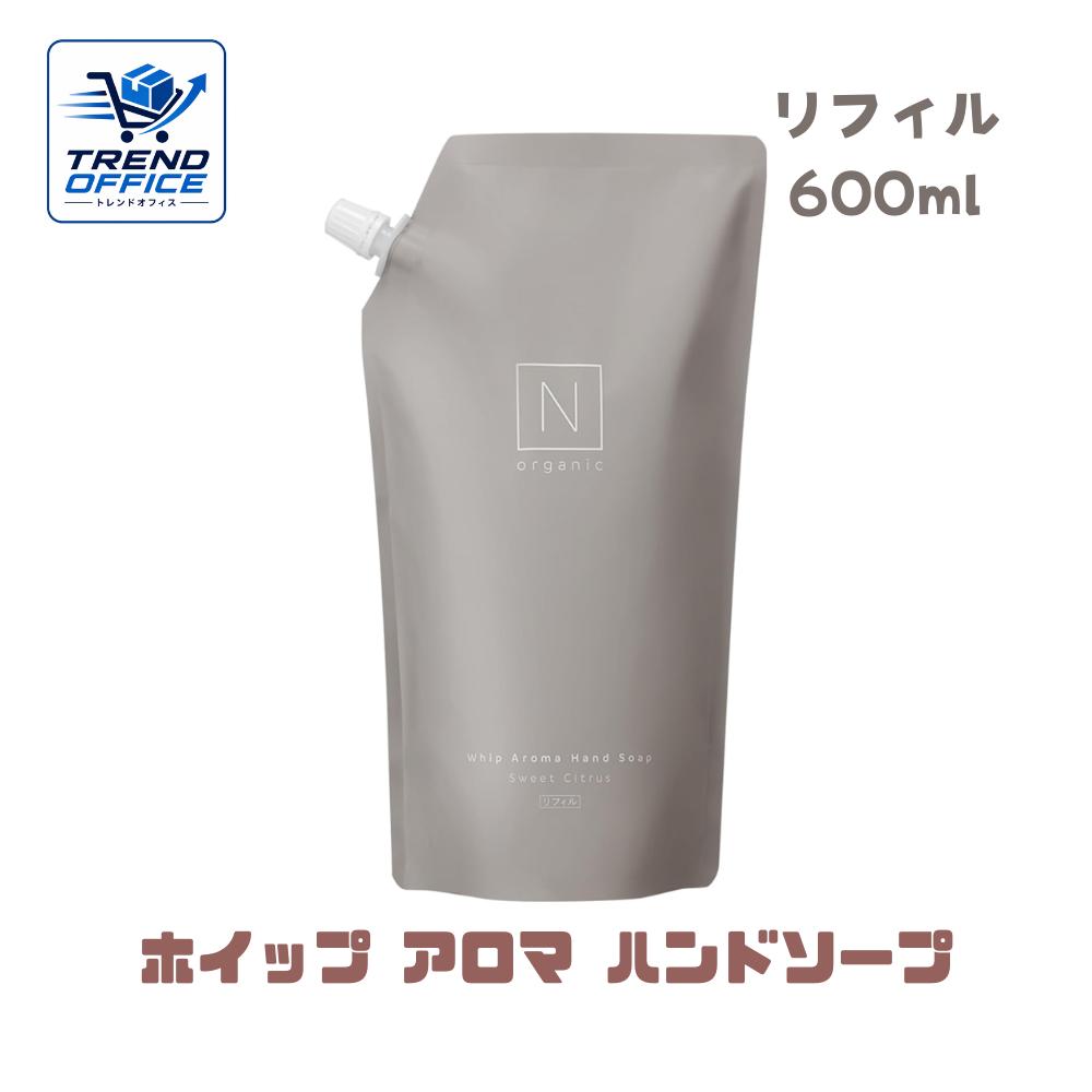 詰め替え N organic HOME ホイップアロマハンドソープ 保湿 整肌 スウィートシトラスの香り 600ml リフィル 東京南倉庫 ears-10003147 トレンドオフィス 楽天市場店 パッケージ画像