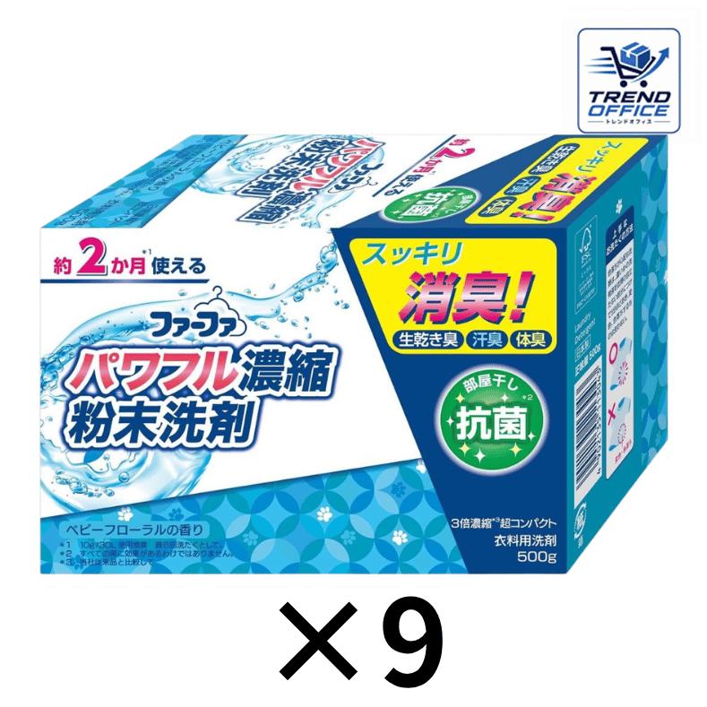 商品説明■　商品紹介従来品より長持ち、2か月分使えます。 生乾き臭、汗臭、体臭をスッキリ消臭できます。抗菌防臭仕様で部屋干し臭も防ぎます。 少量だから冷たい水にもさっと溶けます。