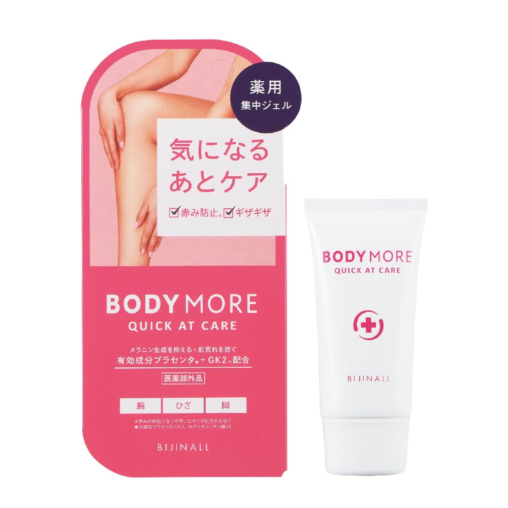 商品説明■　商品紹介あとを素早くケアする薬用集中ジェル。気になる赤みを防いで、キザギザ肌をなめらか肌に。■　容量30g■　原材料・成分1）全成分 有効成分:水溶性プラセンタエキス、グリチルリチン酸2K その他の成分:3-O-エチルアスコルビン酸、ビサボロール、米糠抽出物加水分解液A、水溶性コラーゲン液-4、ヒメフウロエキス、ヒアルロン酸Na-2、アセチル化ヒアルロン酸ナトリウム、加水分解ヒアルロン酸、トレハロース、ステアロイルフィトスフィンゴシン、濃グリセリン、トリメチルグリシン、エチルヘキサン酸セチル、ステアリン酸POEソルビタン、カルボキシビニルポリマー、水酸化K、キサンタンガム、ジメチコン、天然ビタミンE、BG、1,2-ペンタンジオール、フェノキシエタノール ■　使用方法腕やひざ、脚などのあとが気になる部分に適量を塗布してください。
