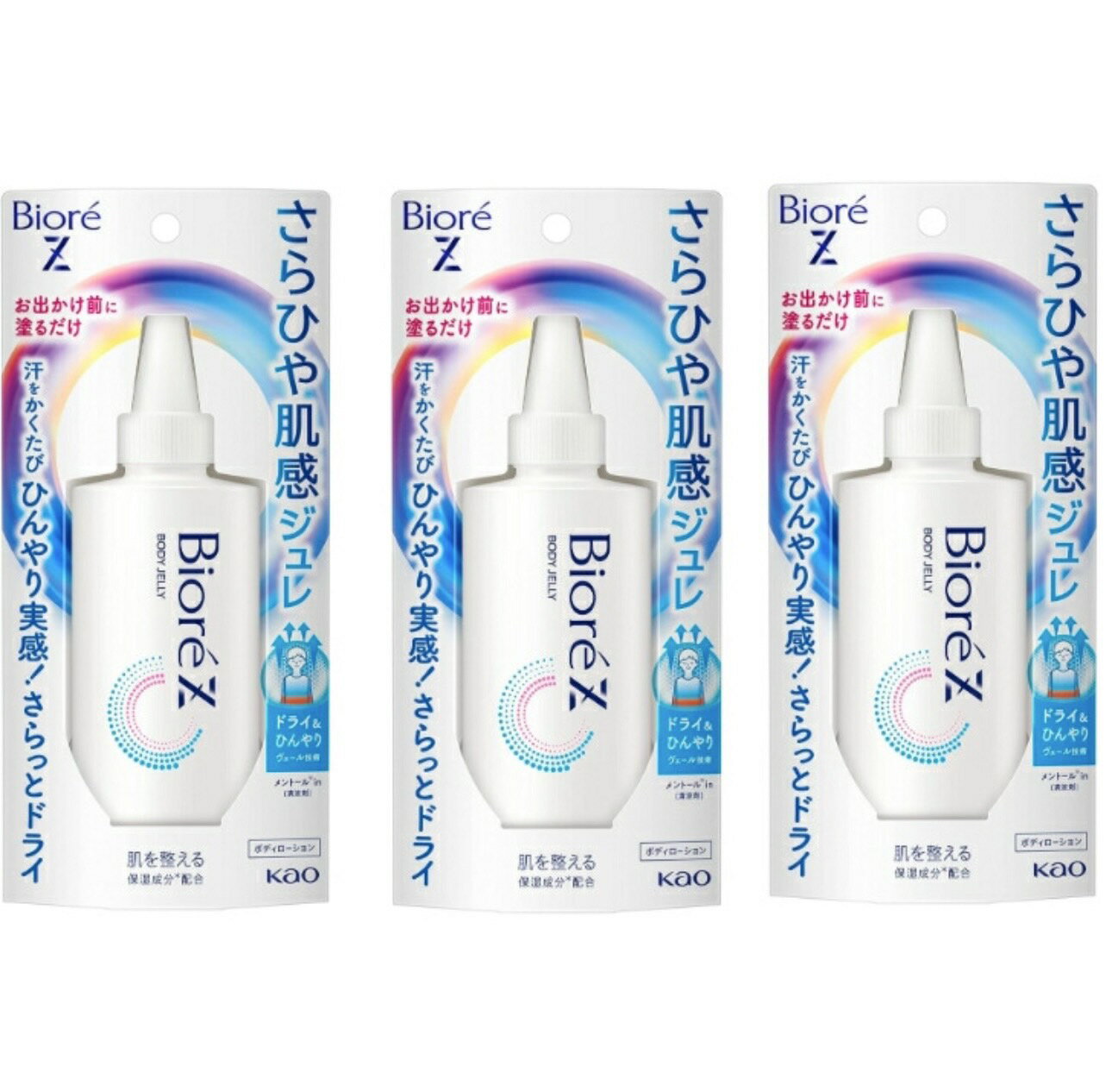 Other - 【まとめ買い3個セット】ビオレZ さらひや肌感ジュレ 無香料 兵庫東倉庫