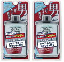 シービック 【2個セット】【医薬部外品】デオナチュレ 男さっぱりパウダー 男性用 ボディ用 直ヌリ 制汗パウダー 千葉西倉庫
