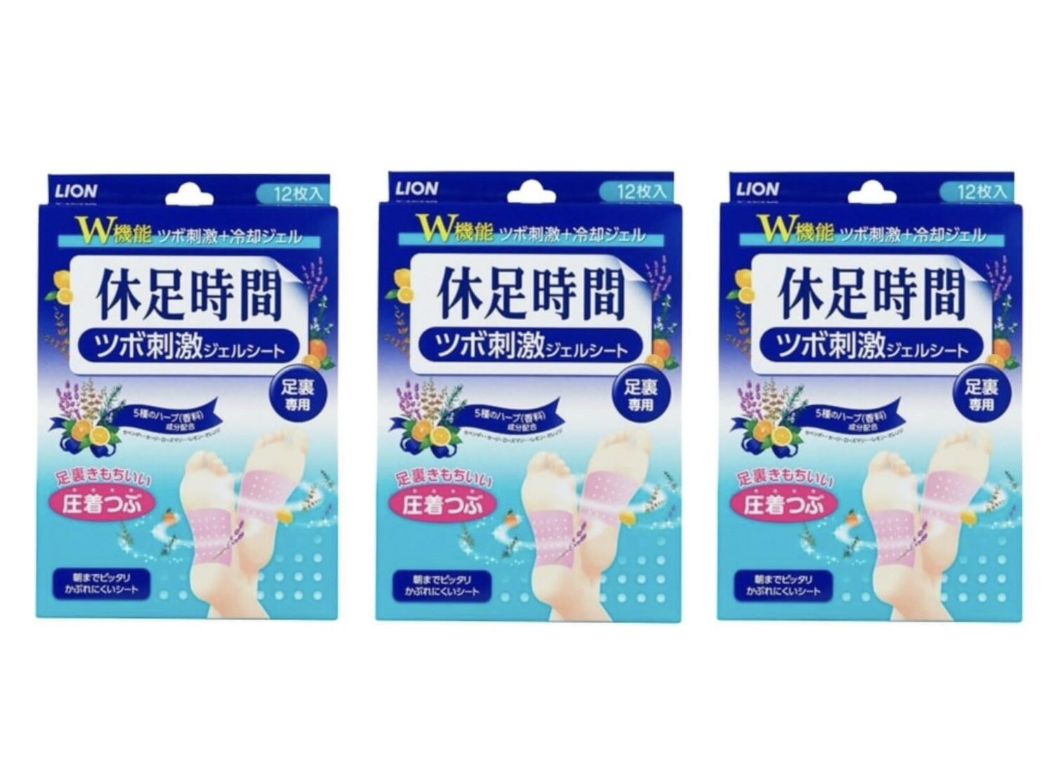 ライオン 【3個セット】休足時間 ツボ刺激ジェルシート 圧着つぶ 12枚 12シート×3個 朝までぴったりかぶれにくいシート 休息時間
