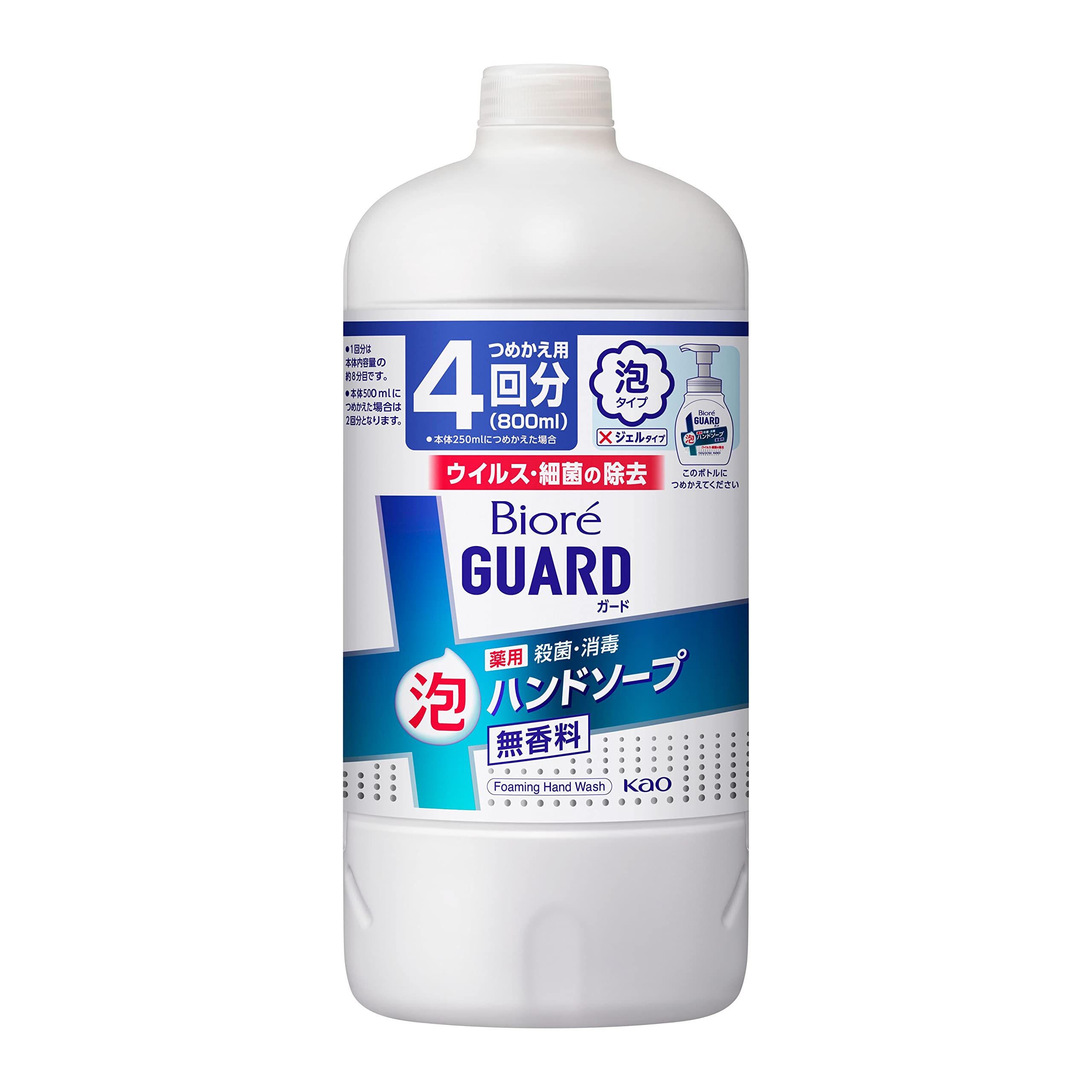 ビオレu 【大容量】 ビオレガード薬用泡ハンドソープ 無香料 つめかえ用 800ml 兵庫東倉庫