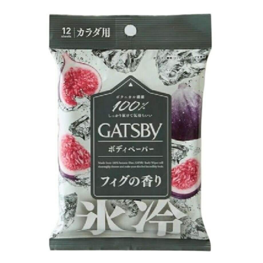 GATSBY ギャツビー 氷冷 ボディペーパー フィグの香り 12枚入り　兵庫東倉庫のサムネイル