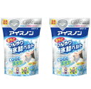 【限定色2個セット】白元アース アイスノン 首もとひんやり氷結ベルト グレー 千葉倉庫