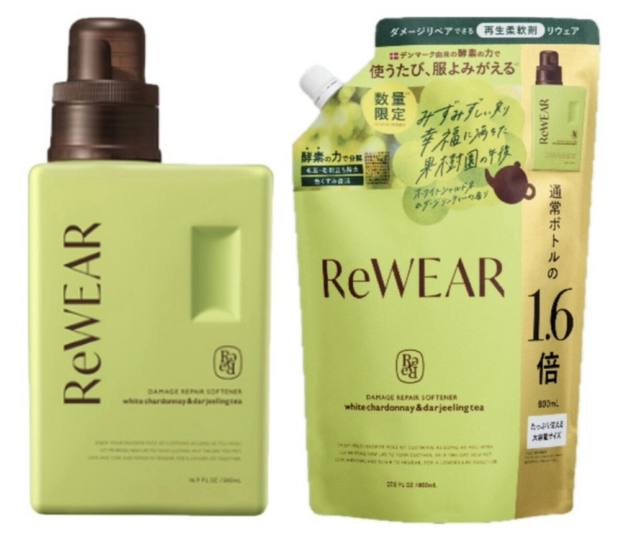 本体＋つめかえ用 限定 ReWEAR 再生柔軟剤 ホワイトシャルドネ＆ダージリンティーの香り 広島倉庫