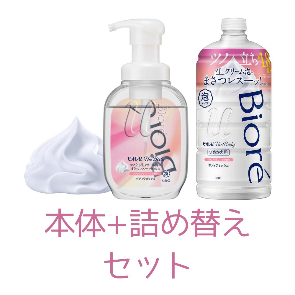 本体+詰め替えセット ビオレu ザ ボディ 泡タイプ ブリリアントブーケの香り 本体540ml 詰め替え780ml 東京南倉庫